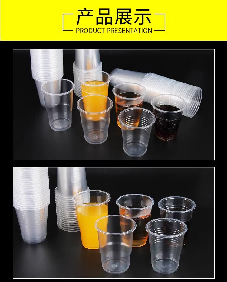 一次性杯子水杯批发透明塑料杯1000只装餐饮航空杯加厚家用结婚详情25