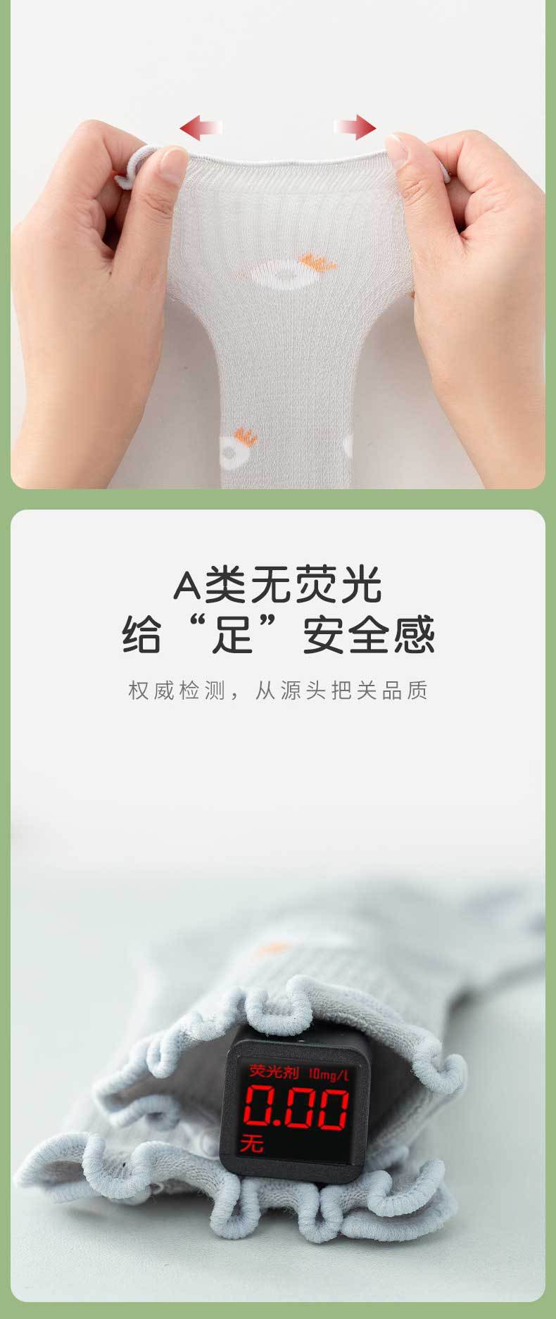 2025新品宝宝网眼防蚊袜婴儿a类棉夏季长筒袜儿童女童袜子舒适透气详情11