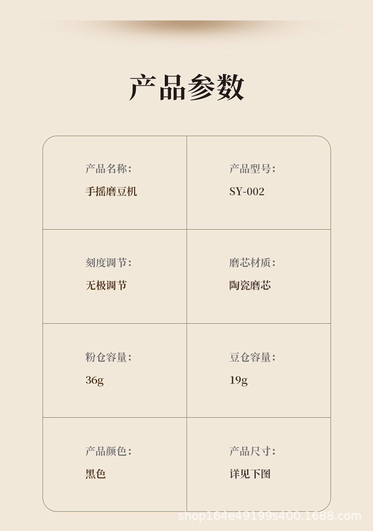 手摇磨豆机咖啡豆研磨机咖啡手动磨粉手冲器具手磨咖啡机小型家用详情17
