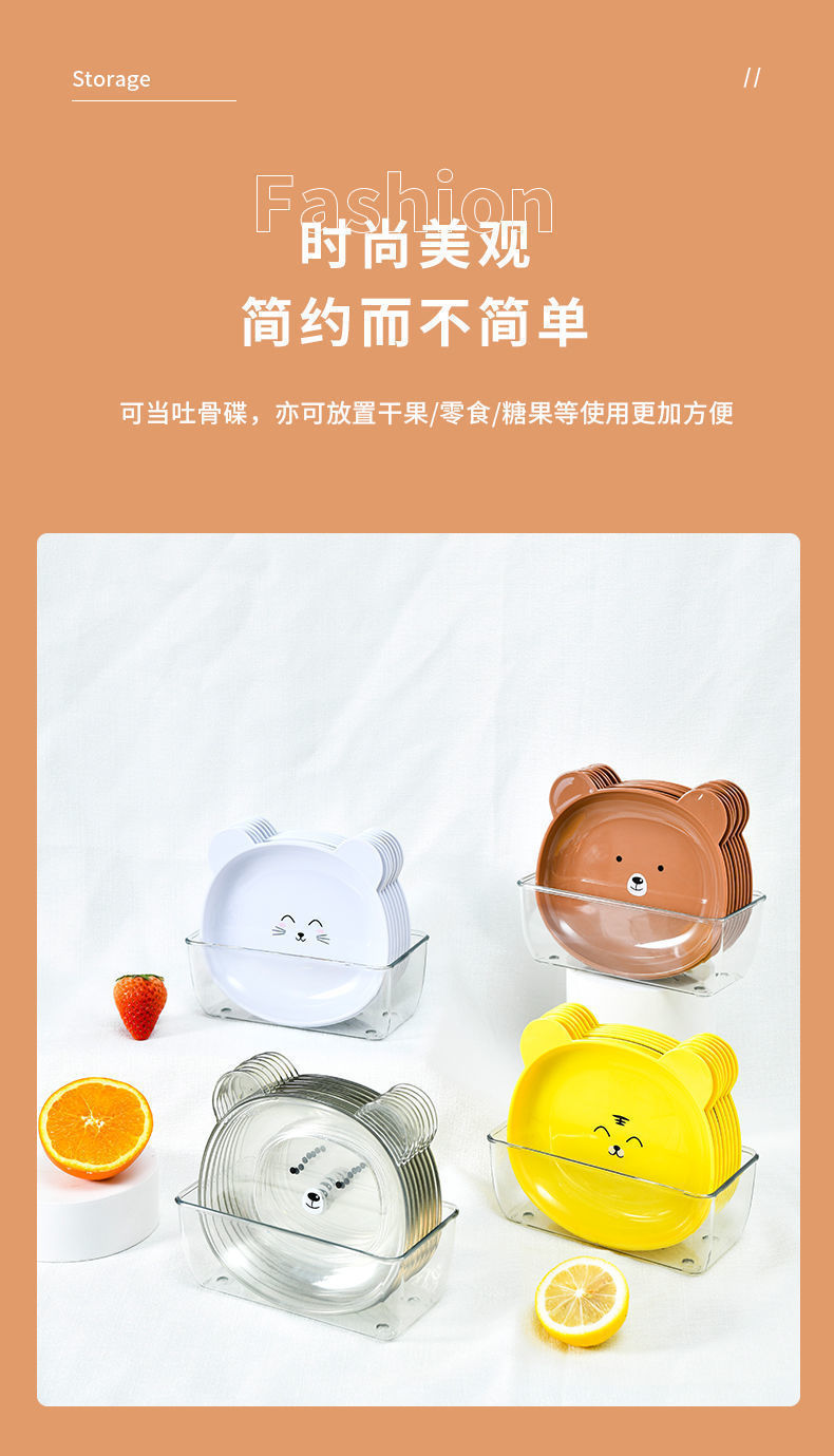 家用小熊零食碟餐桌吐骨碟创意餐具防摔小盘子水果干果盘年货碟子详情7