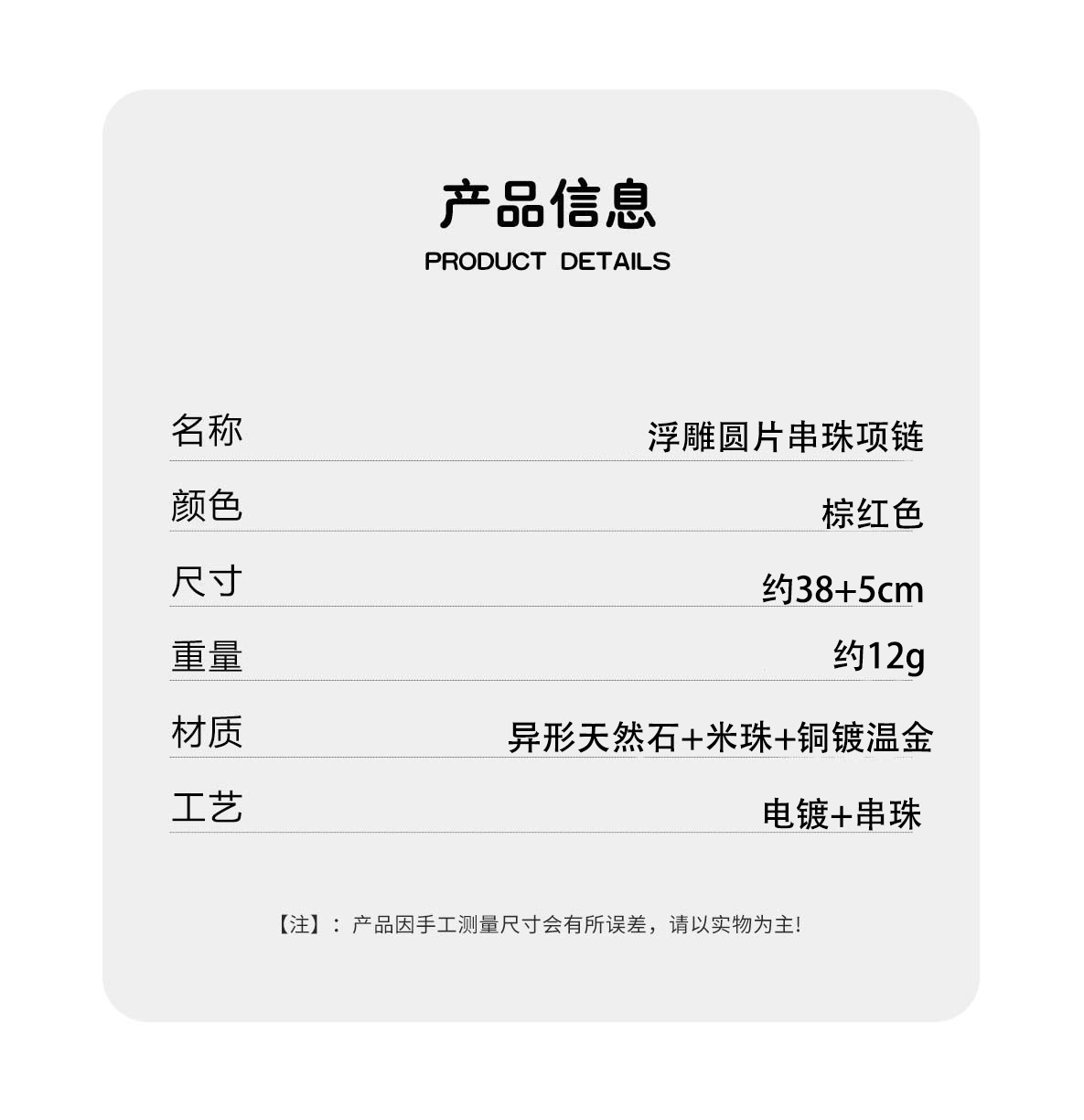 WENS雕刻纹理吊坠项链 跨年款法式复古小众设计高级感红珠毛衣链详情3