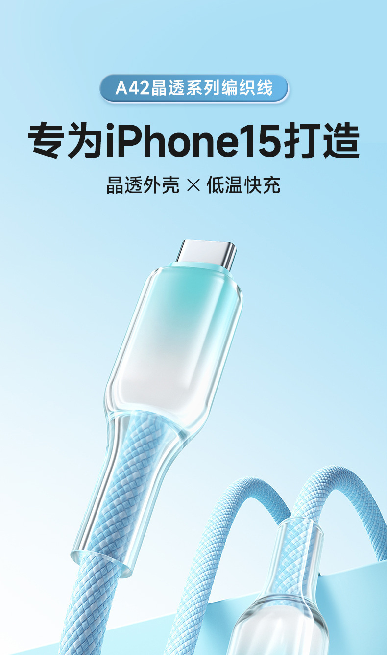 65W cristal de hielo gradiente de carga rápida cable de datos aplicable para apple 15-16 huawei teléfono typec flash cargador 6A trenzado cable pic 7