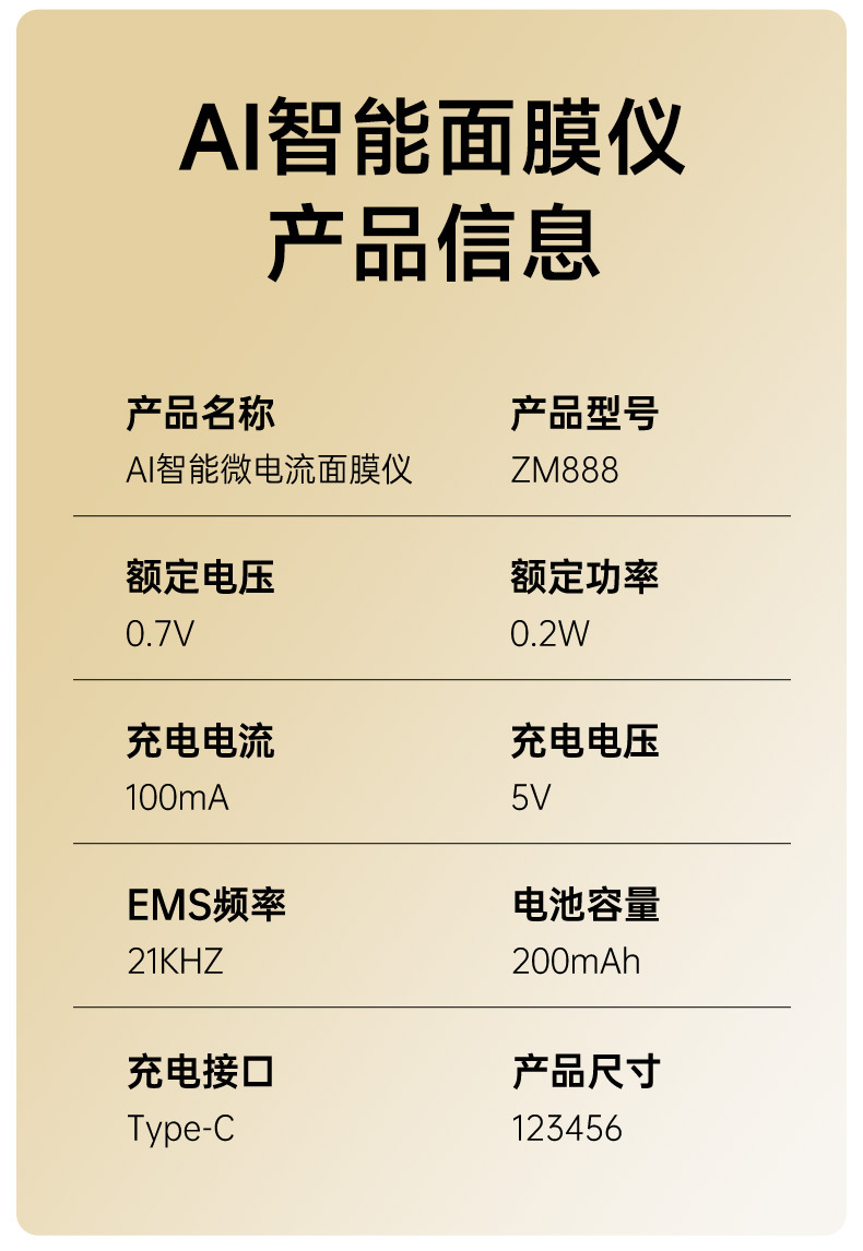 shanilak AI mini-program smart facial mask, body mask, microcurrent facial lifting and firming mask device, patch wholesale available for customization pic 10