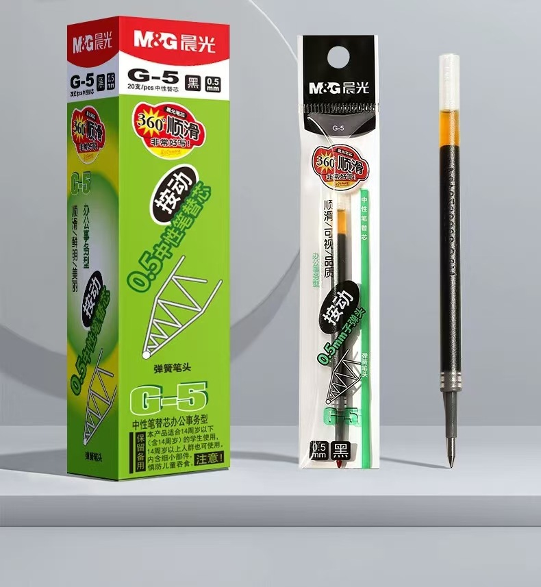 晨光按动笔芯0.5mm子弹头按动笔中性笔替芯速干笔芯大容量批发g5详情13
