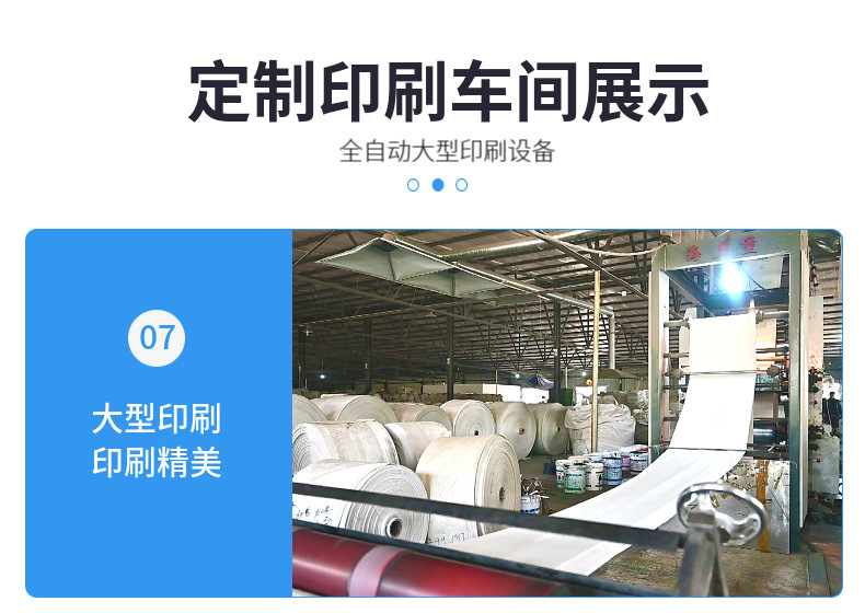 详情-12 (1)