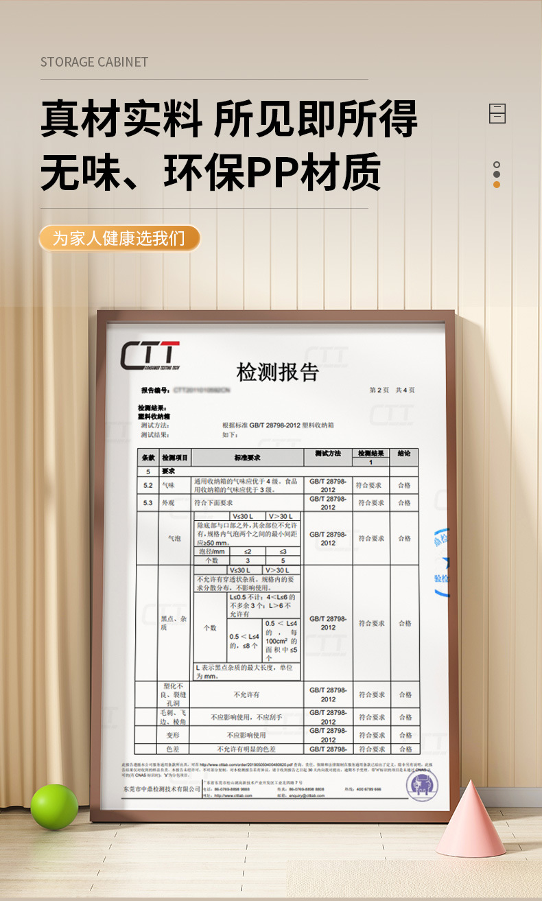 厨房收纳柜免安装房间卫生间整理置物架落地式旁柜多层塑料储物柜详情3