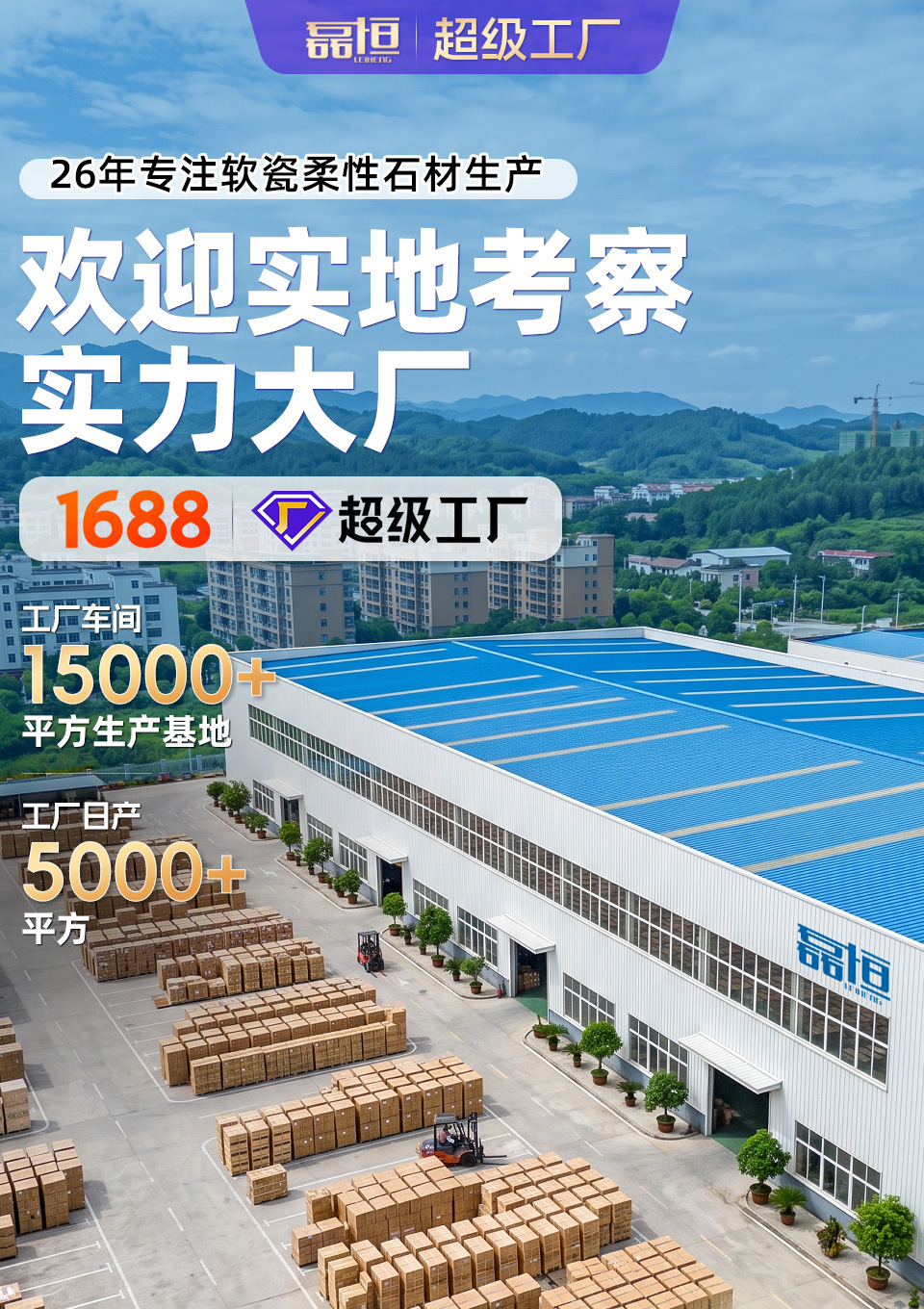 定制网红小红书艺术鎏金板铜锈铁锈板陨石砂岩板背景墙软质饰面板详情1