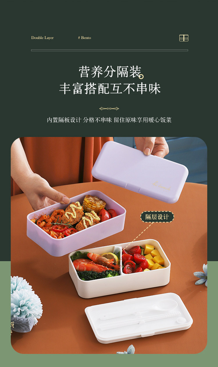 INS Japanese double-layer plastic lunch box, microwave oven bento box, student and adult lunch box with rice pic 36