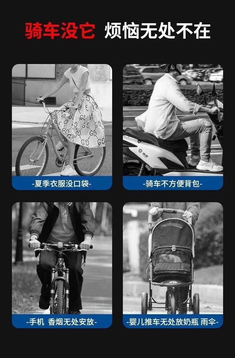 电动车挂包前置收纳袋防水挂物包电瓶车自行车手机包挂兜神器防雨详情6