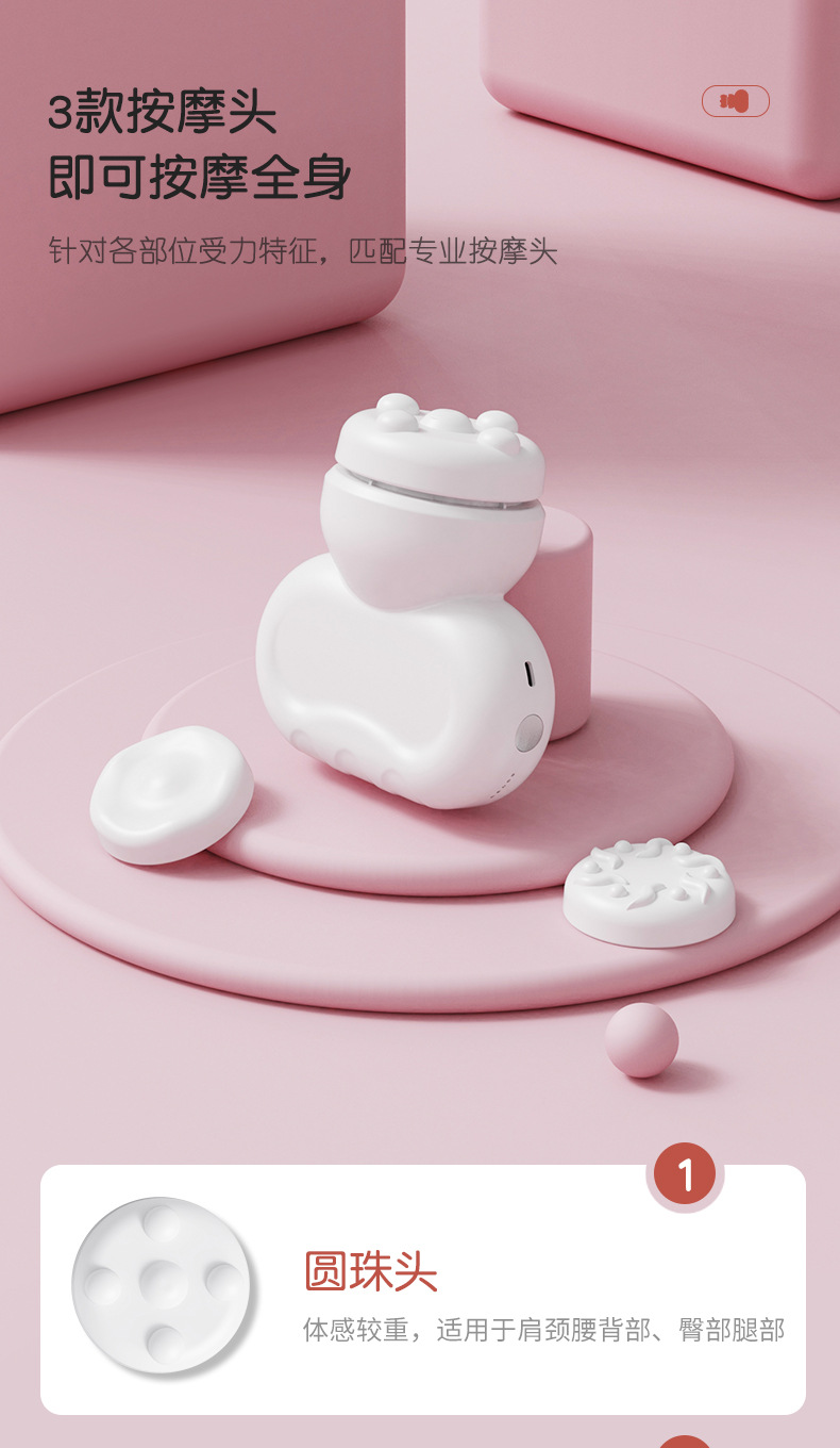 KH-822美体按摩仪女生筋膜推脂机详情8