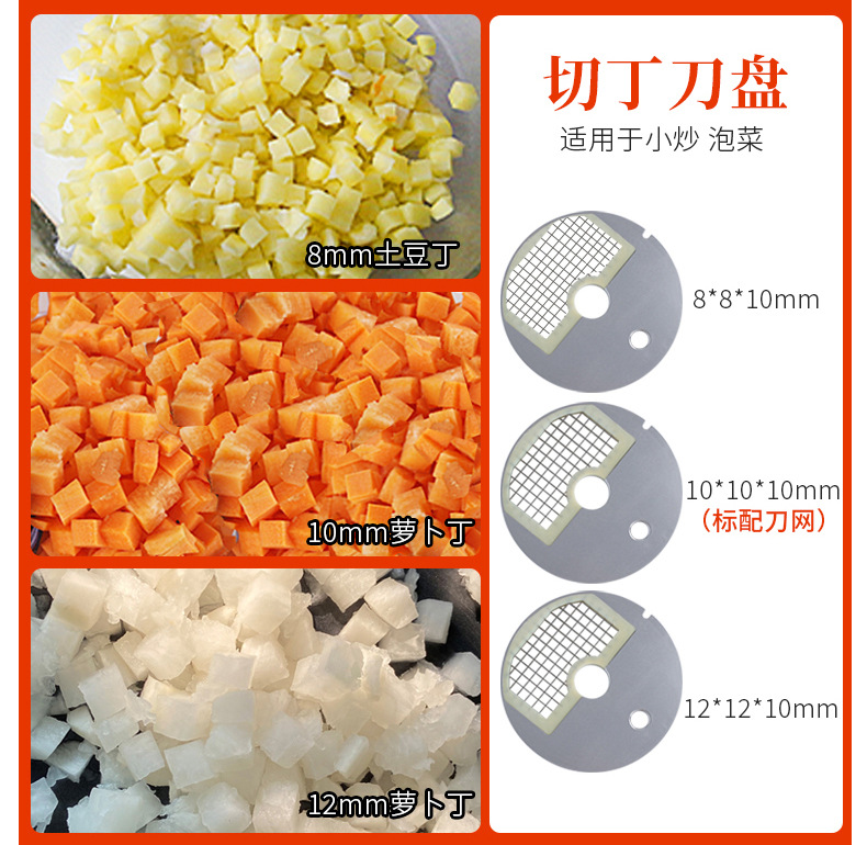 全自动切菜机商用多功能食堂用切丁切片切丝一体机餐厅电动切菜器详情7