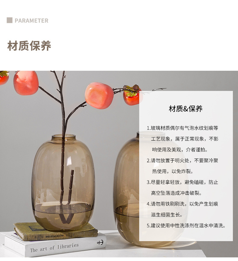 高级感花瓶摆件玻璃水培吊钟雪柳马醉木水养插花鲜花客厅落地装饰详情27