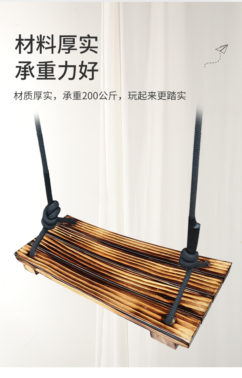 Curved board swing, outdoor courtyard tree hanging basket hanging chair, indoor adult and children solid wood swing chair pic 6
