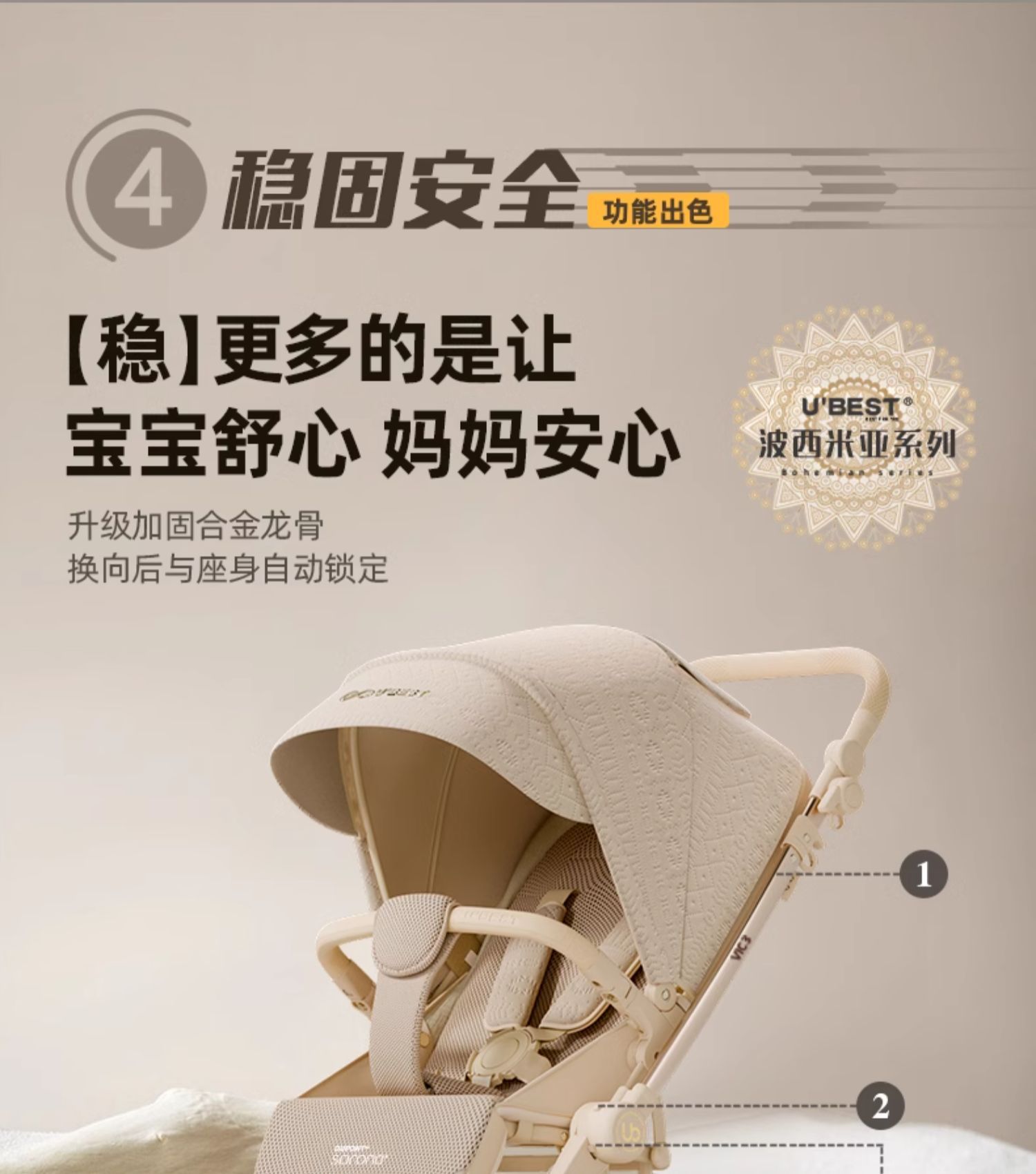 ubestV3 baby stroller, a lightweight bidirectional baby stroller that can be used for sitting or lying down, is foldable and portable pic 10