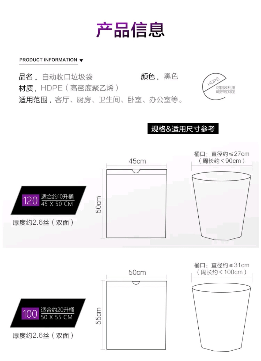 e洁垃圾袋大量批发厨房家用加大加厚黑色抽绳式自动收口塑料袋详情13