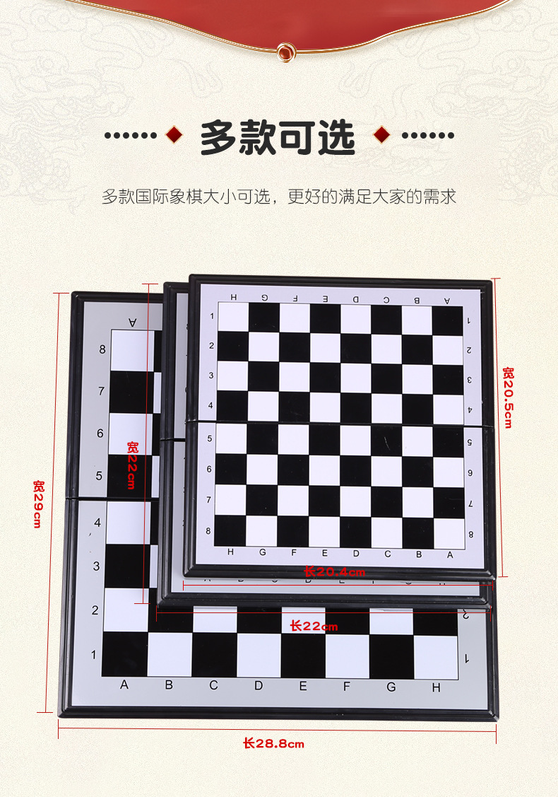 批发磁性围棋五子棋折叠便携棋盘学生桌面游戏棋亲子互动益智玩具详情27