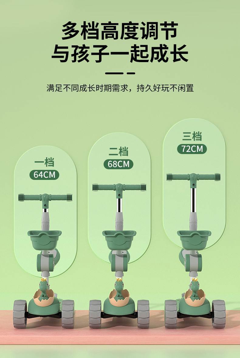 儿童滑板车三合一可折叠宝宝滑行车1-3-6岁男女孩溜溜三轮玩具车详情17