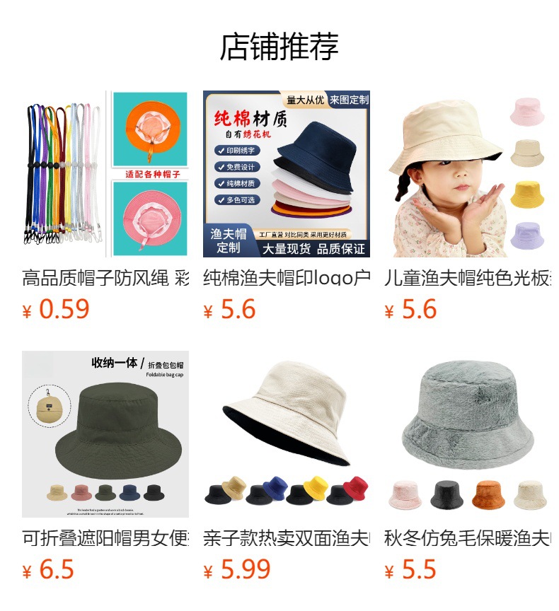 夏季纯棉大头围渔夫帽女防紫外线大帽檐遮阳帽子大帽檐显脸小详情1