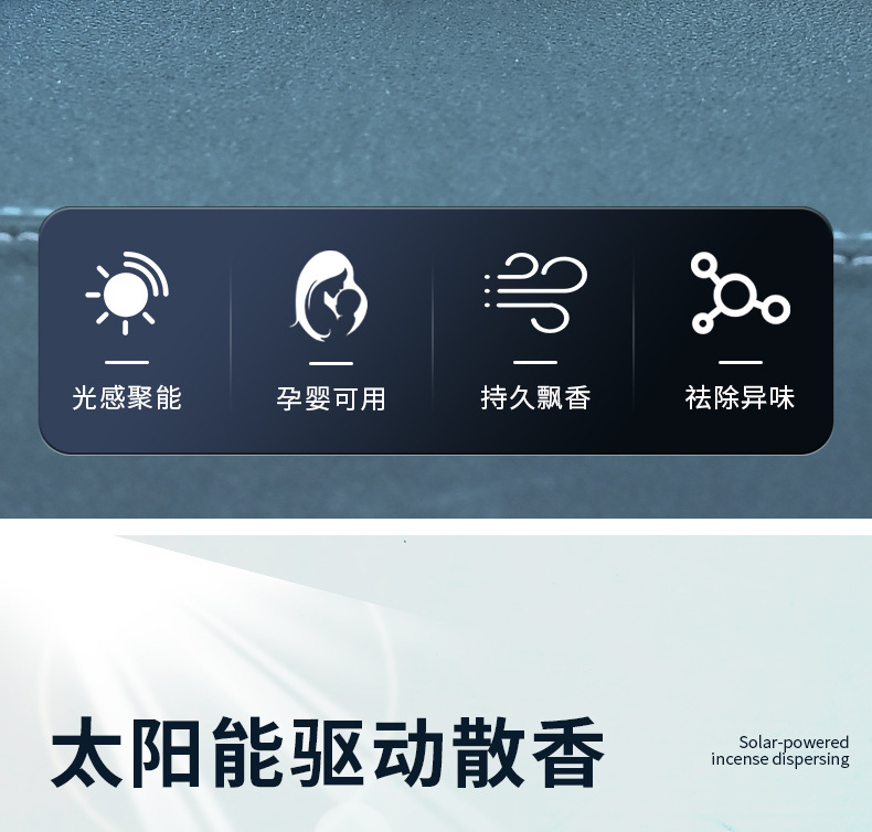 Multi-functional car moving number, car aromatherapy, temporary parking in the car, solar swan decorative essential oil pic 2