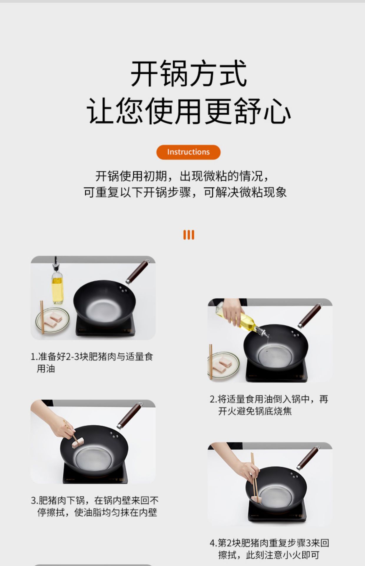 Zhangqiu traditional iron wok, large wok, household cooking wok, old-fashioned flat-bottomed non-coated non-stick pan, induction cooker, cast iron wok pic 18