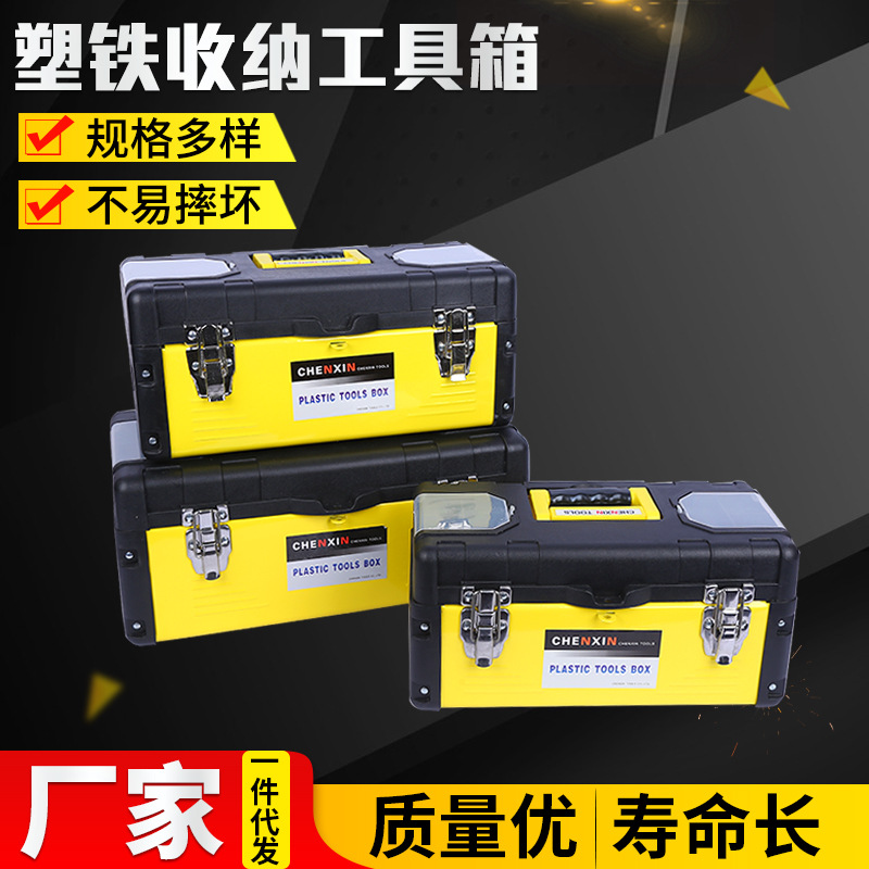 手提式大号塑料五金工具箱车载汽车维修塑料工具箱电工美术箱批发详情13