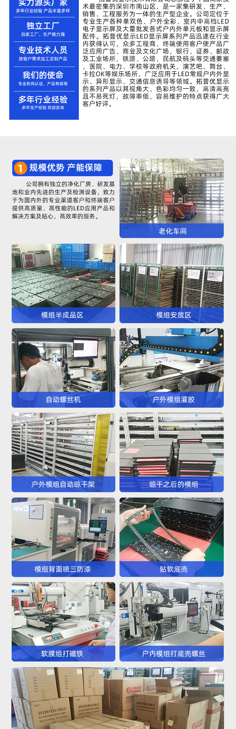 Indoor and outdoor high-definition P4 led display screens, full-color electronic LED advertising display screens, rental screens and customization pic 9