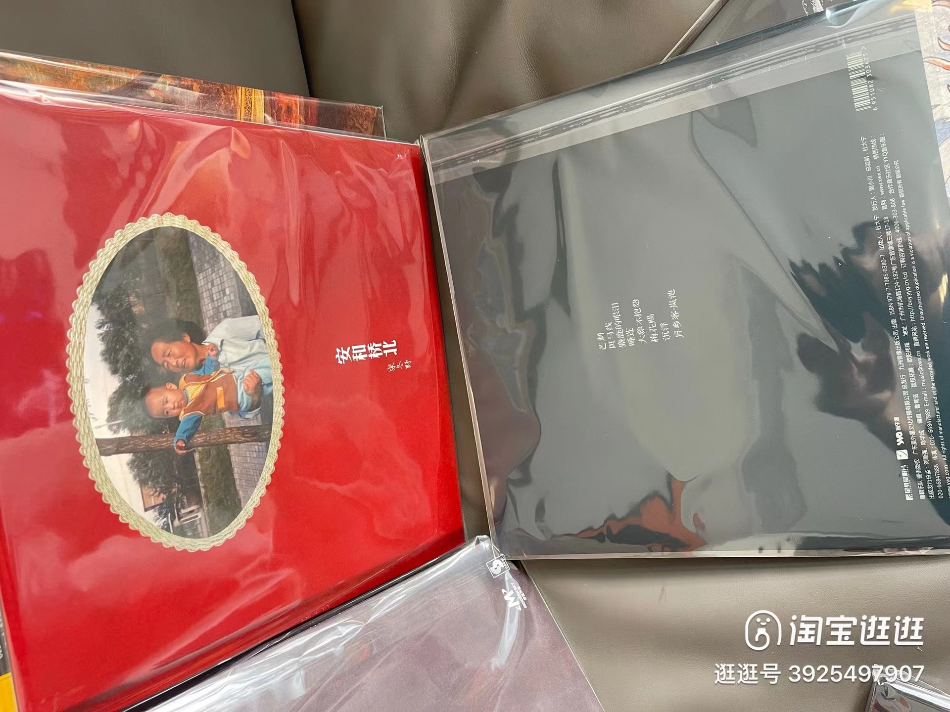 LP vinyl record outer bag, OPP self-adhesive outer bag, CPP vinyl record protective bag, PPE record cover jacket pic 23
