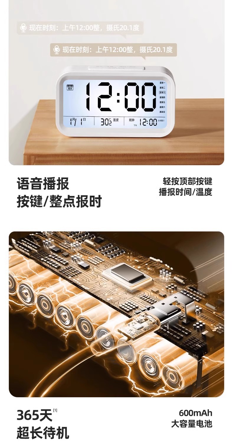 闹钟学生专用起床神器儿童男女强力叫醒桌面智能电子时钟新款893详情20
