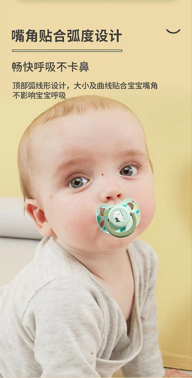 婴儿防胀气安睡型安抚奶嘴新生儿0-6-36个月扁头奶嘴 配防尘盖详情7