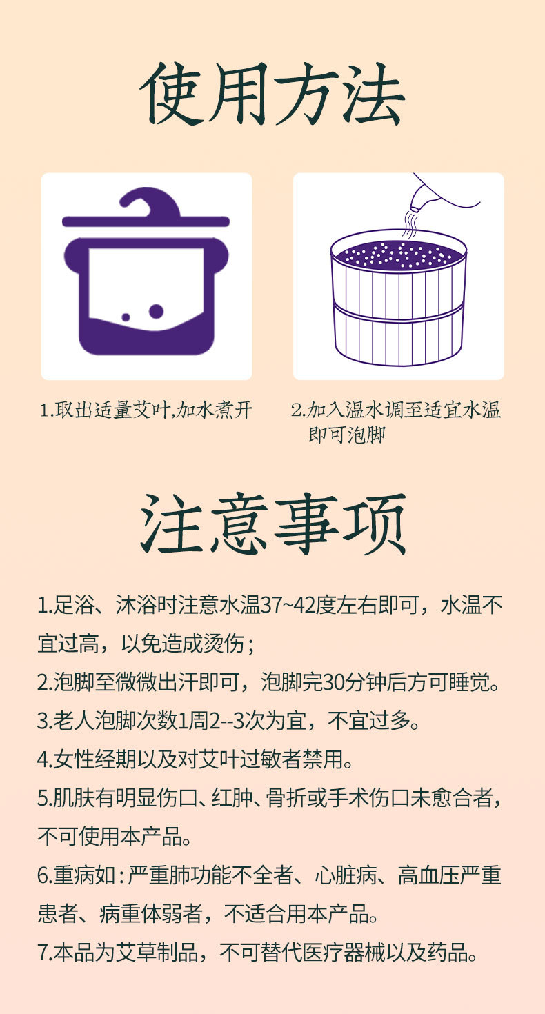 陈年艾叶_11.jpg