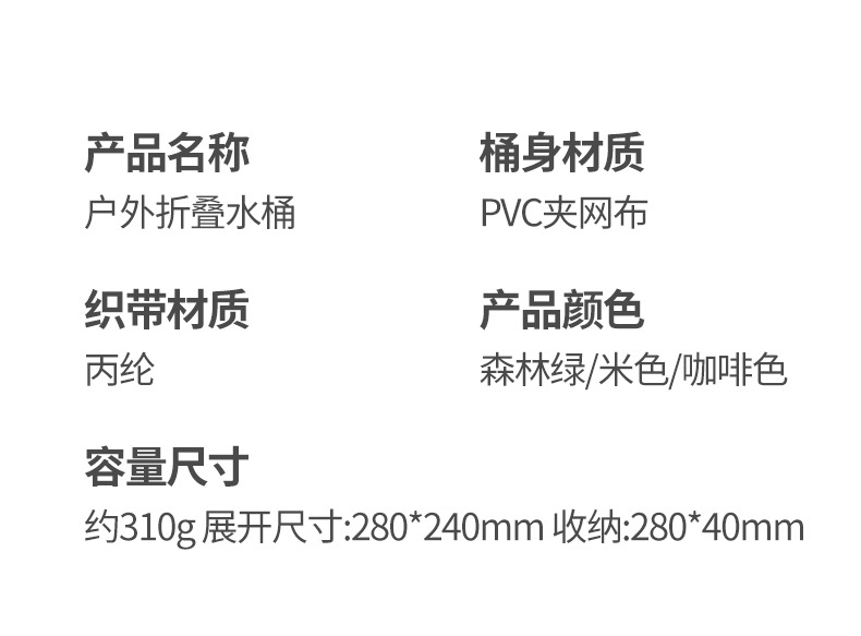 硅胶户外折叠水桶水壶水杯宠物饮水便携杯可折叠详情14
