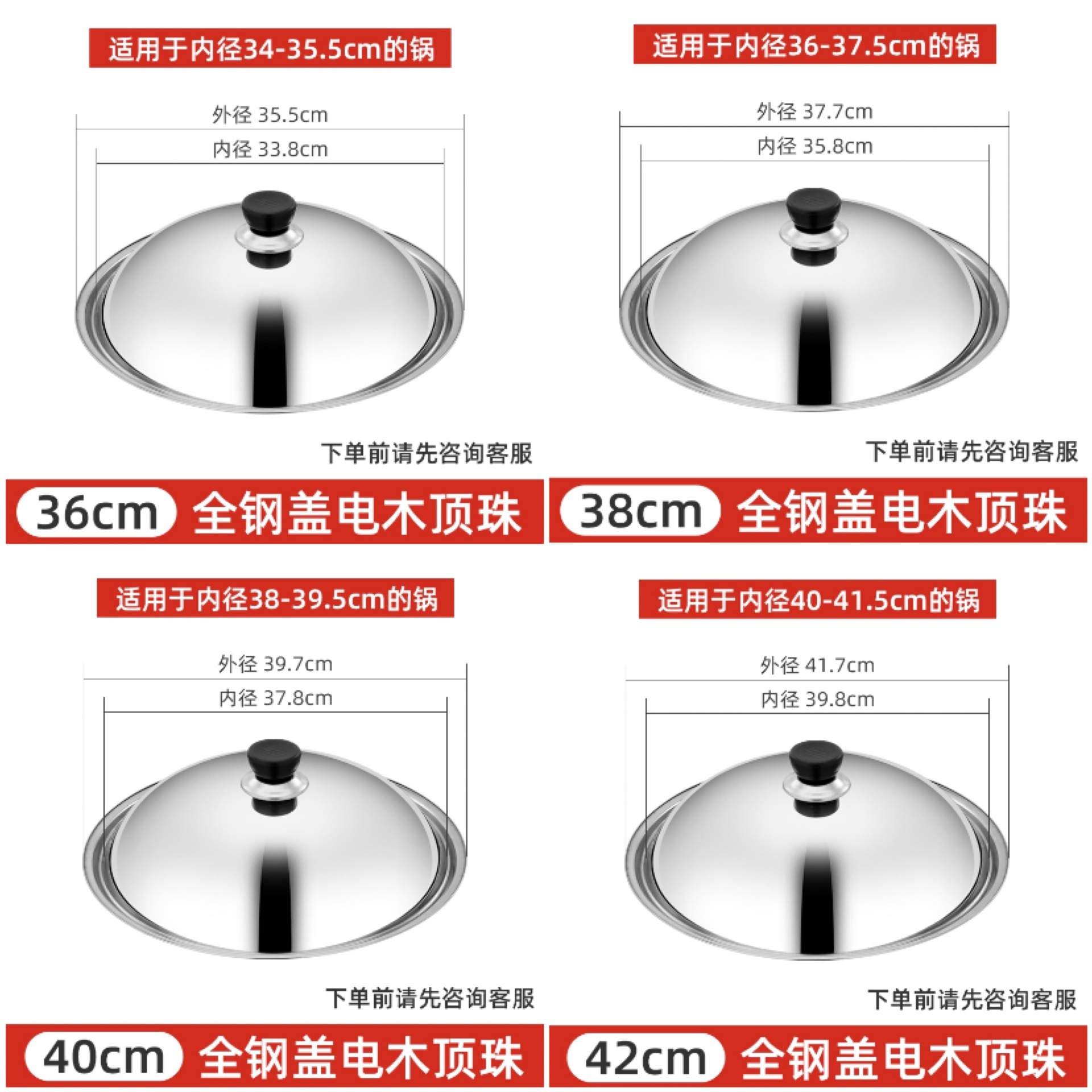 厂家批发不锈钢锅盖家用炒菜锅盖 28-42cm炒锅组合盖大锅盖代发详情25