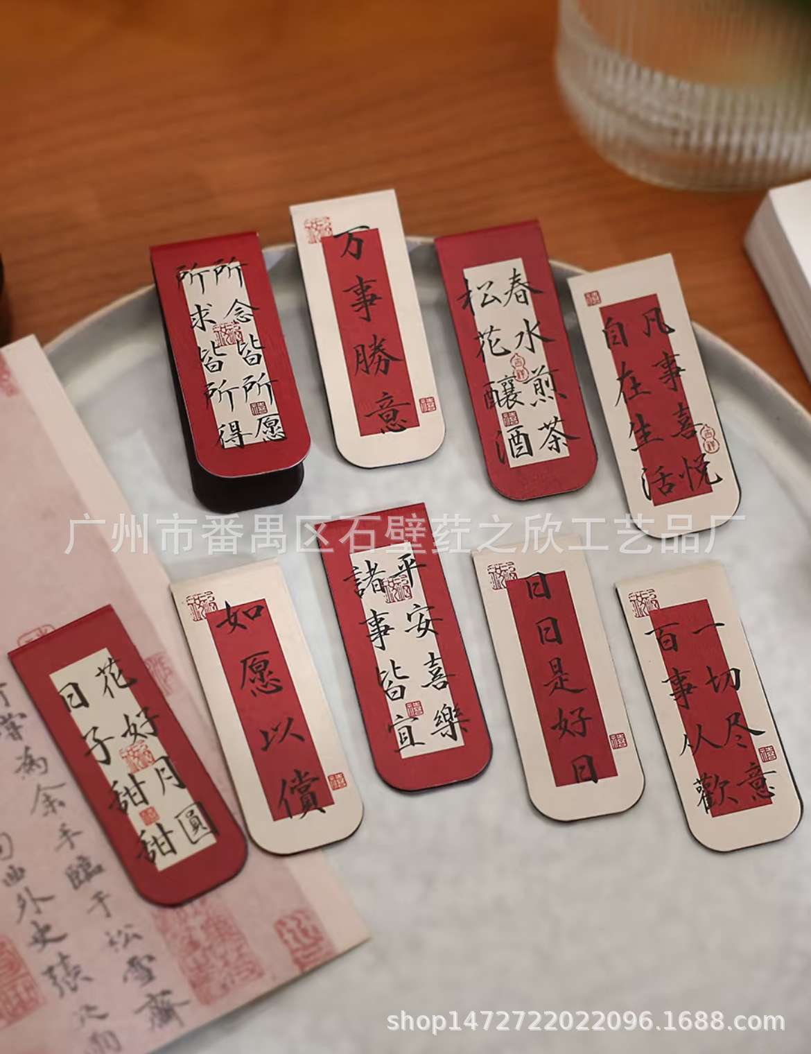 Factory wholesale, free design of various styles of magnetic folding bookmarks, Amazon blessing literary bookmarks, national trend pic 2