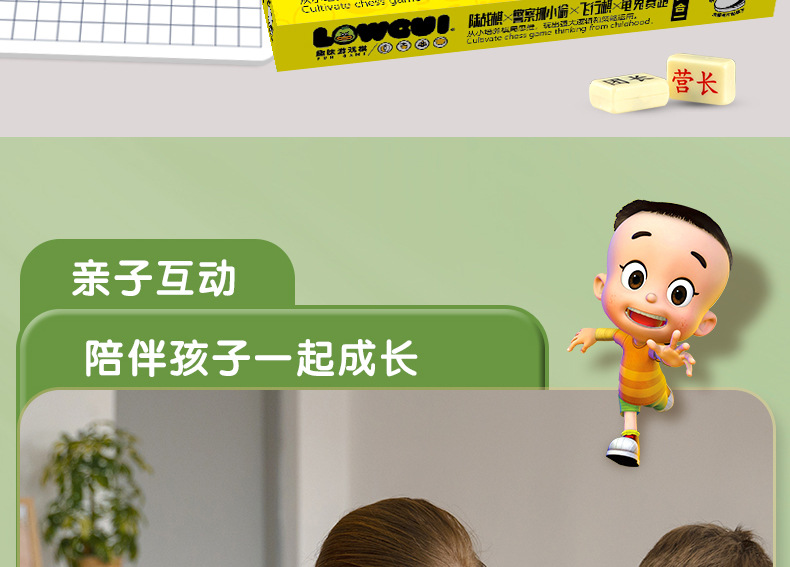 LOWGUI多合一磁力游戏棋套装紫色展示盒多色图案配骰子磁性棋子磁力片磁力棒儿童益智玩具详情10