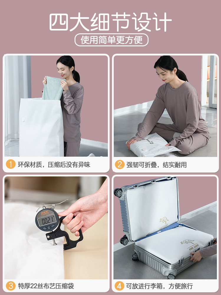 Vacuum compression bag manufacturer, clothes and quilts compression storage bags, household organizing bags, cotton quilts special travel storage bags pic 14