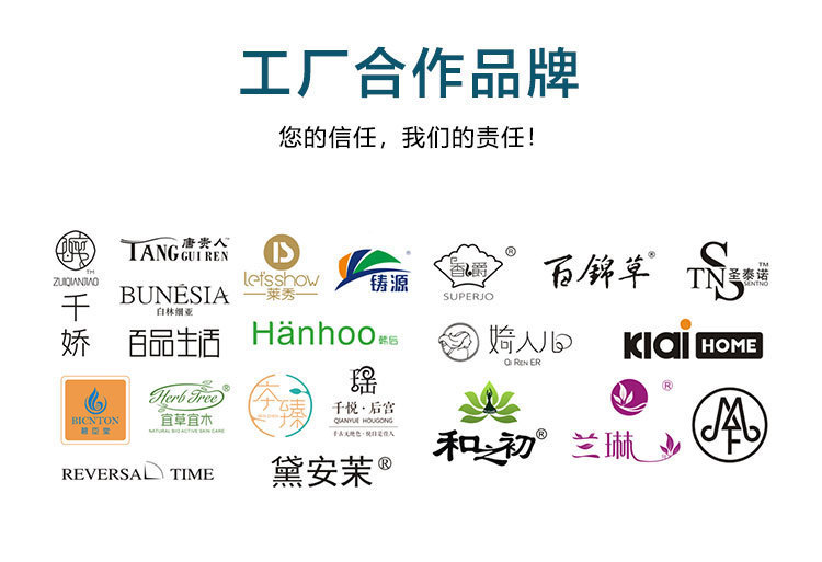 公司详情图_11