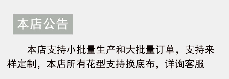全棉60支府绸数码印花粉色系小碎花箱包旗袍连衣裙家居服服装面料详情2