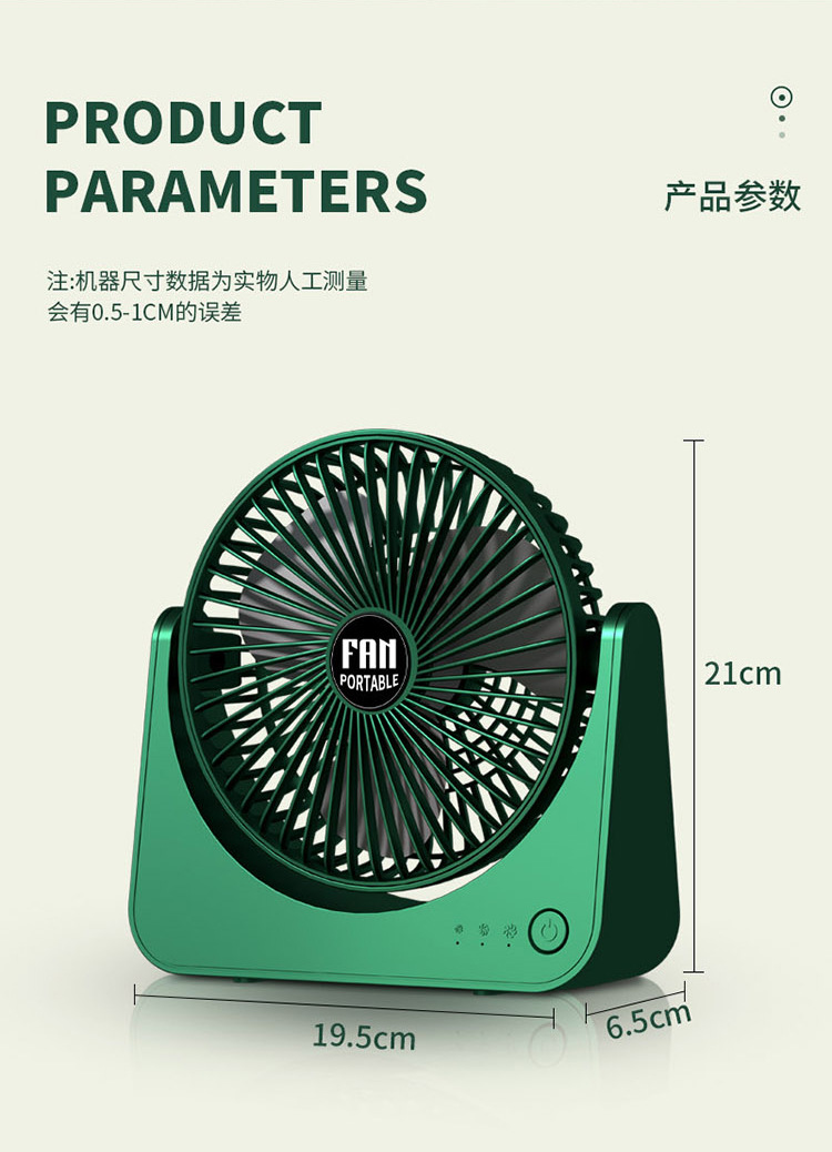 usb小风扇充电式锂电池办公室桌面学生宿舍三档调节轻音大风力详情10