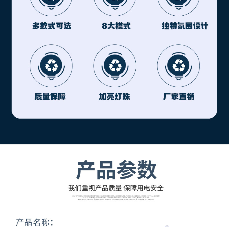 跨境新款led皮线吸盘灯挂灯氛围灯发光灯牌装饰万圣节氛围感彩灯详情6