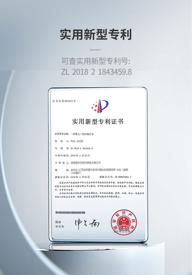 吸汗巾_06.jpg