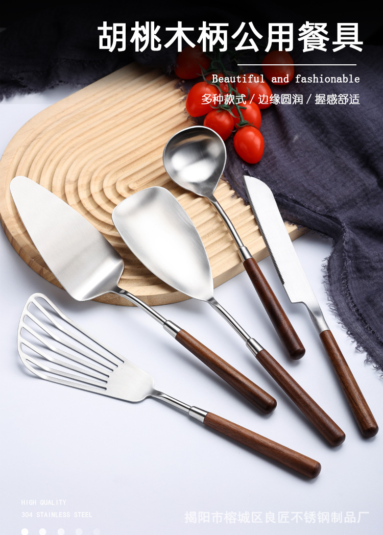 304不锈钢餐具胡桃木烹饪勺铲刀叉蛋糕铲蛋糕刀不锈钢勺子喝汤详情1