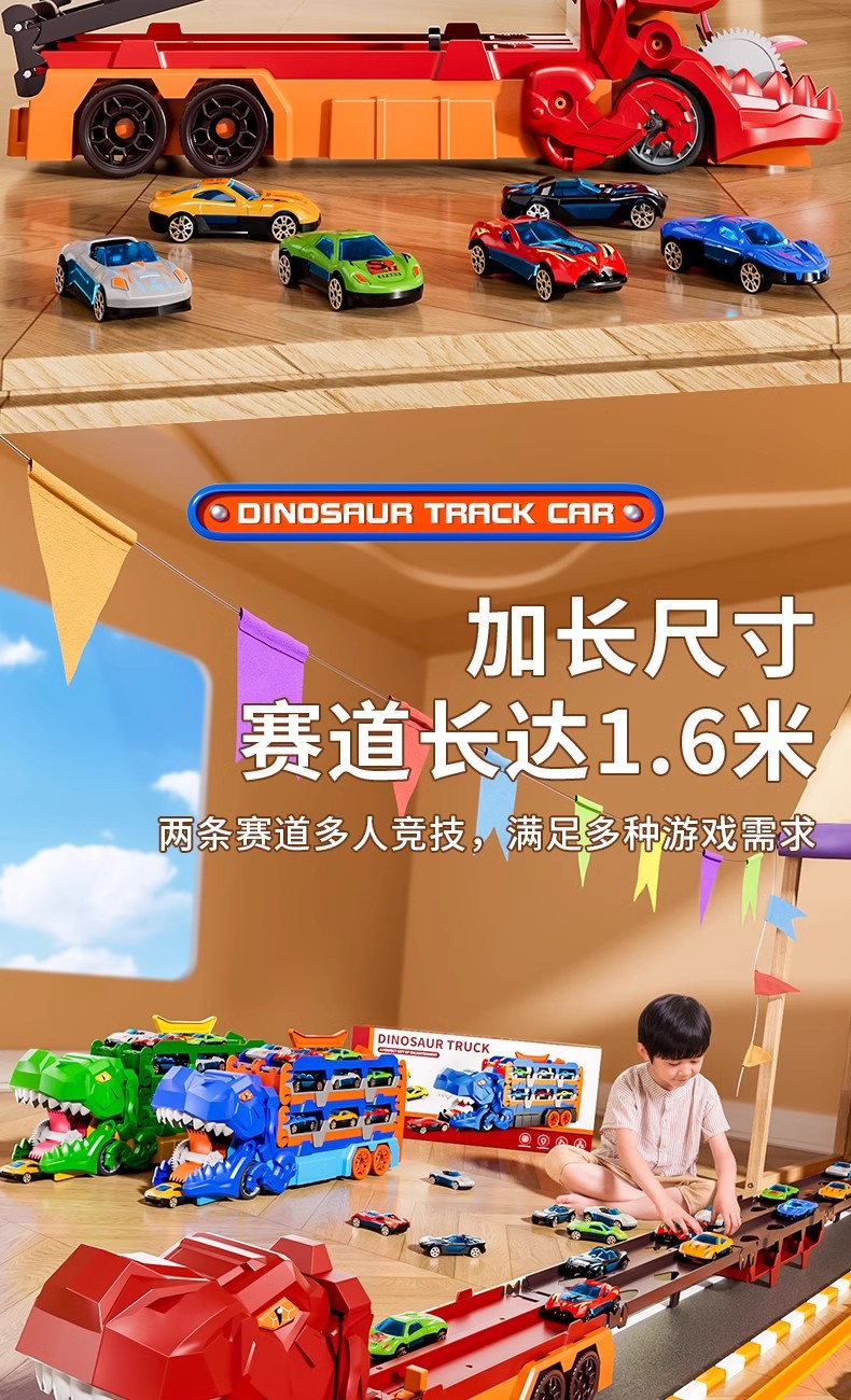 荒野乱斗发声恐龙玩具车绿色恐龙造型考古探险儿童益智玩具详情6