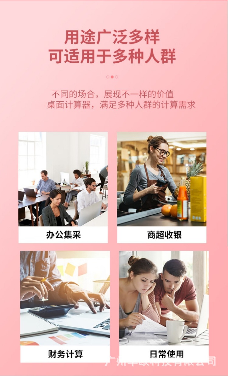 工厂直销太阳能桌面办公计算机跨境现货批发12位太阳能财务计算器详情13