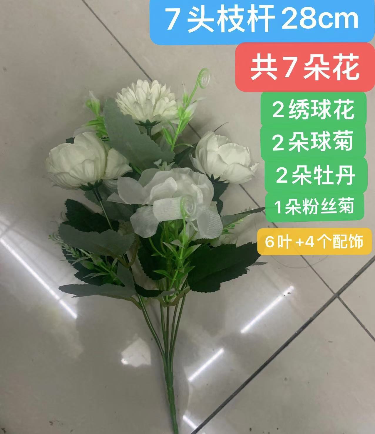 厂家直销仿真花定制菊花玫瑰花牡丹花太阳花马蹄莲向日葵芙蓉批发详情44