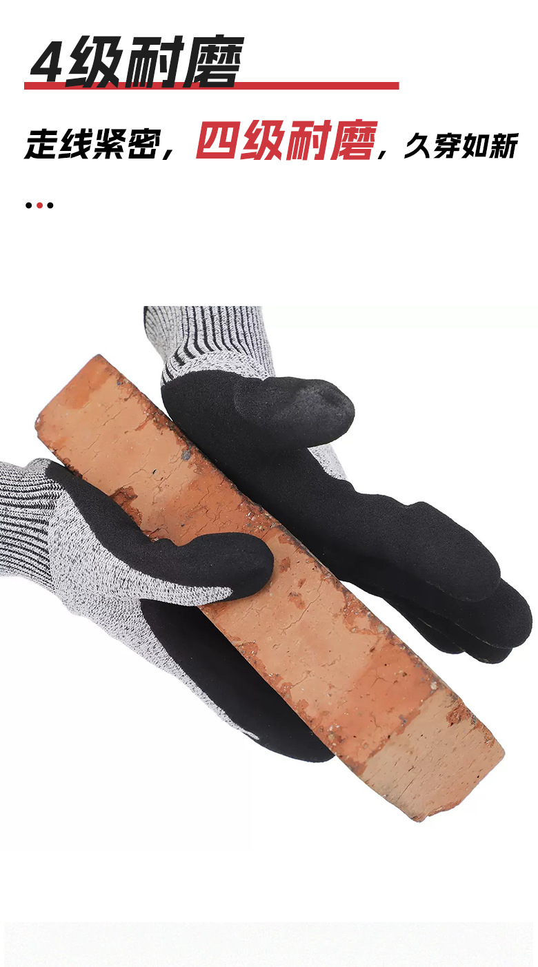 Customized wholesale of nitrile gloves, grade 5 hemp ash cut-resistant labor protection gloves, wear-resistant and cut-resistant work gloves, cross-border pic 10