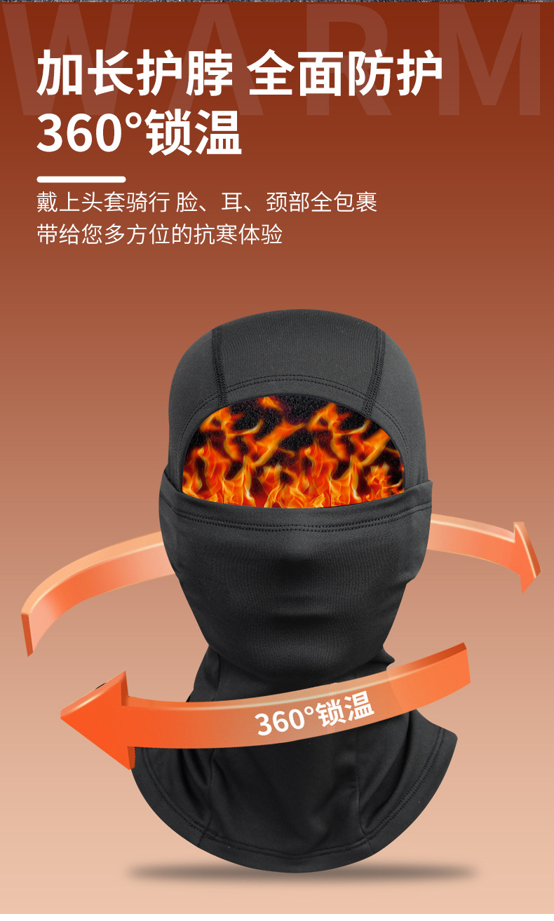 抓绒滑雪头套人物保暖防风护耳冬季户外运动详情9