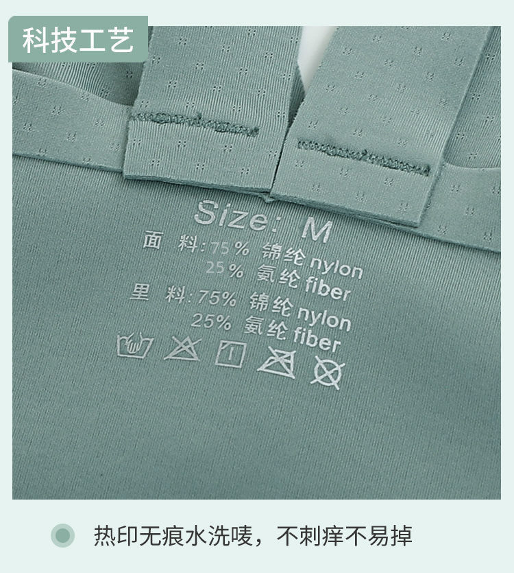 无痕美背冰丝内衣女小胸前扣式聚拢文胸哺乳无钢圈运动背裕康详情17