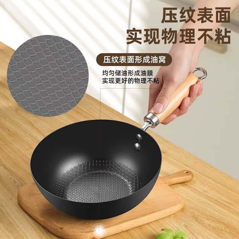 不生锈迷你小铁锅家用炒锅电磁炉燃气灶专用炒菜锅平底煎锅不粘锅详情4