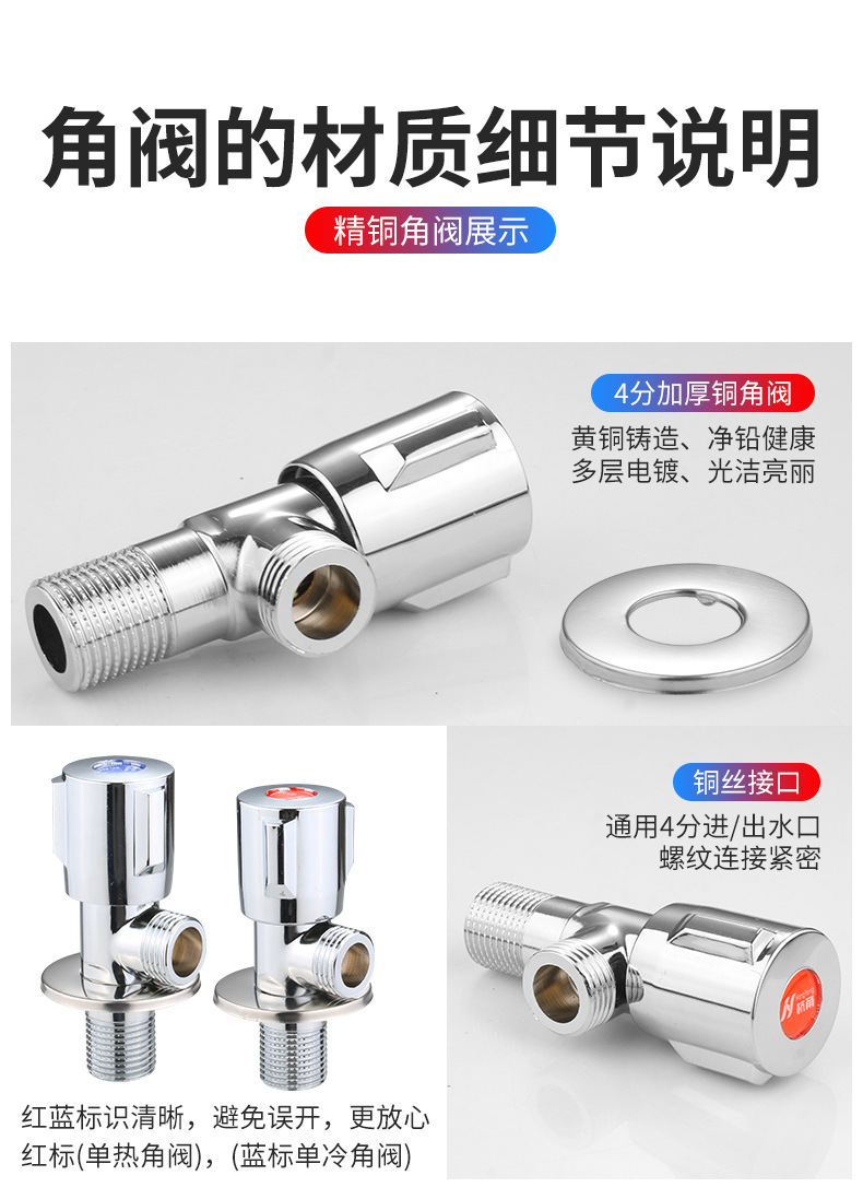 All-copper extra-thick eight-shaped Angle valve, toilet water inlet valve, water heater hot and cold water inlet and outlet quick-opening faucet, pure copper Angle valve pic 8