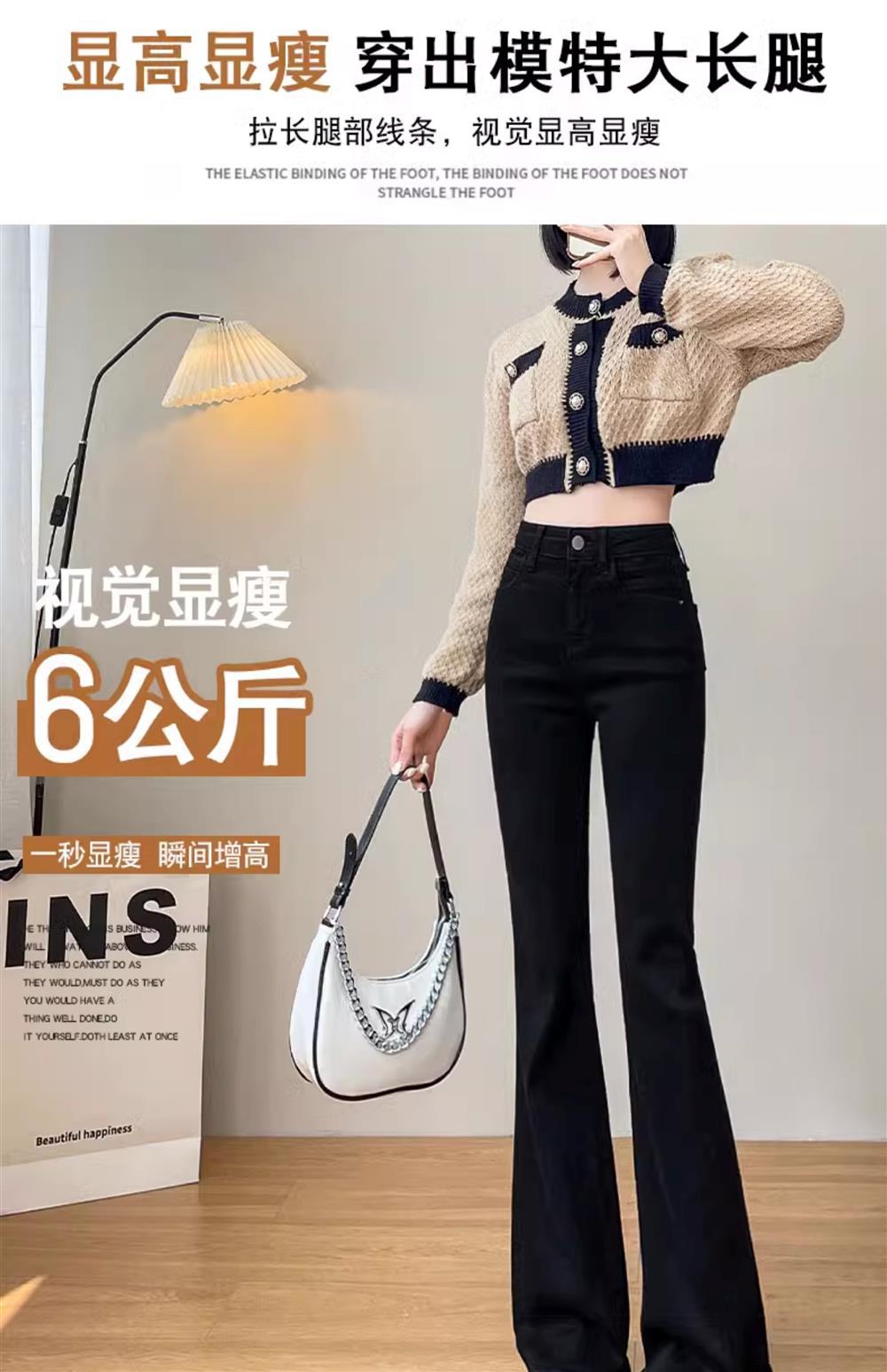 韩国加绒喇叭裤女秋冬2024年新款高腰显瘦加厚黑色冬季微喇牛仔裤详情17